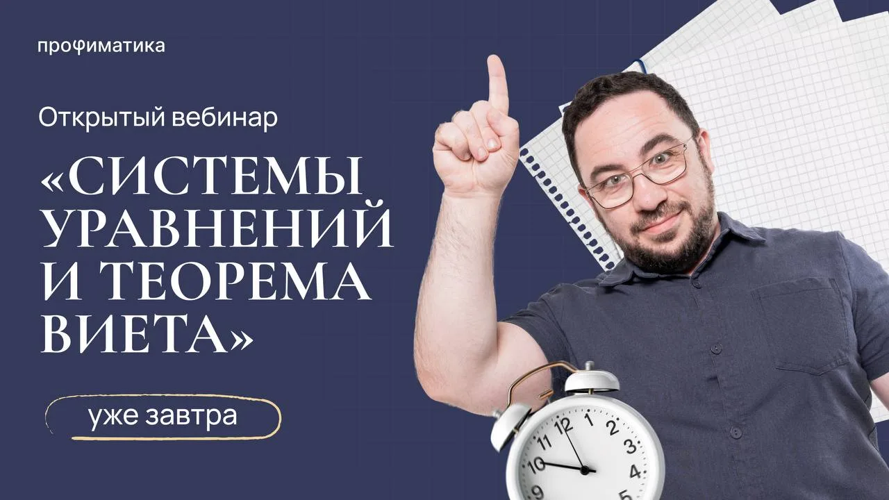 Коллеги, добрый день!