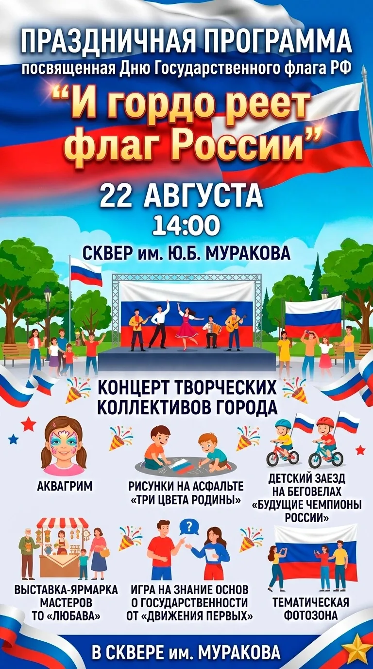 🎉 Дорогие друзья! 🎉