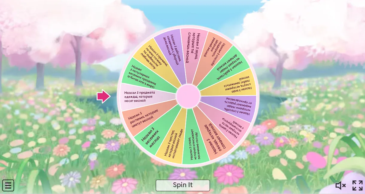 🎲 Игра "Назови 3..." (Весна) 🌺
