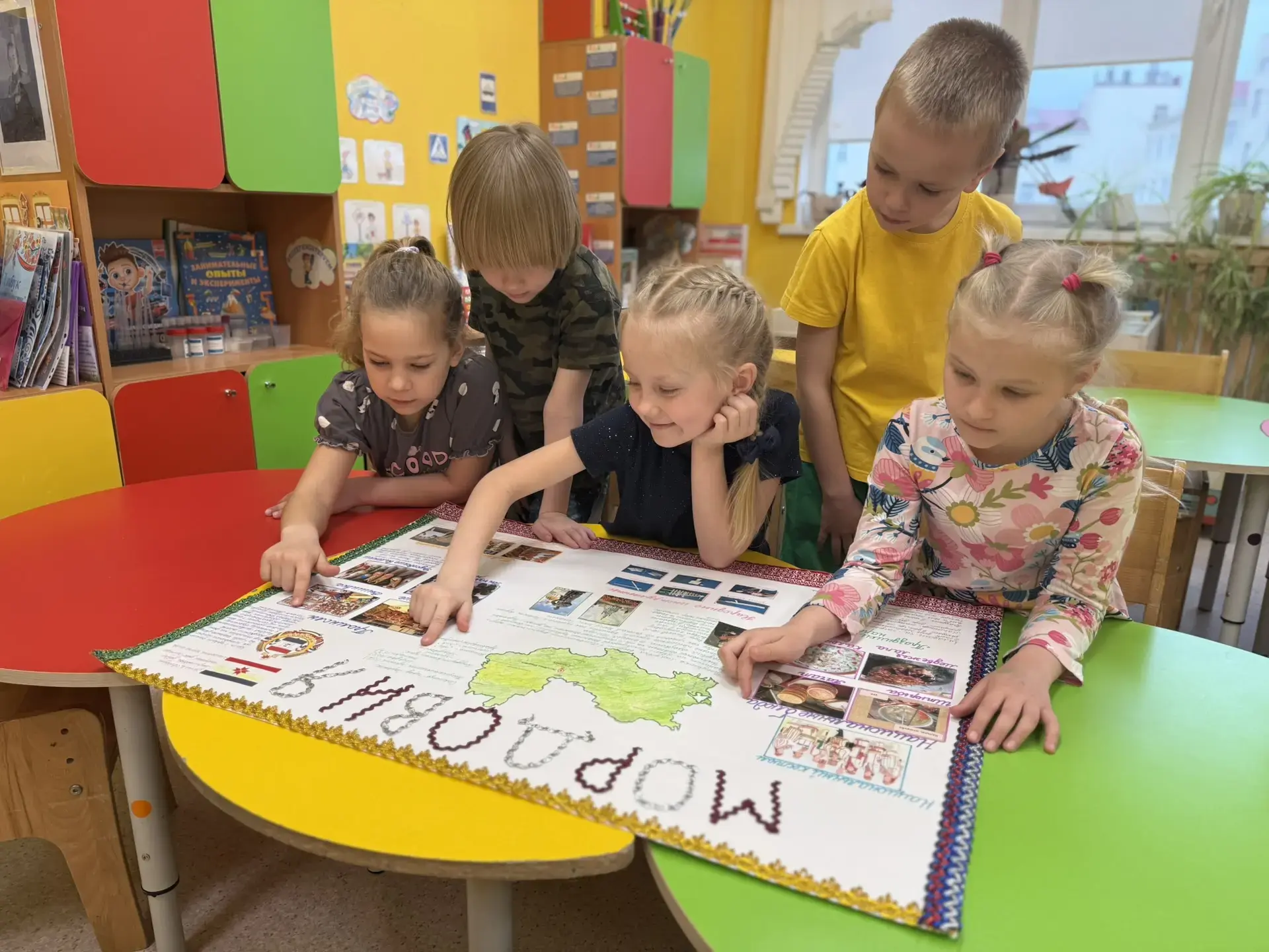Год единства народов России!🇷🇺   Ребята из группы «Пчёлка» с большим интересом продолжают изучать ку