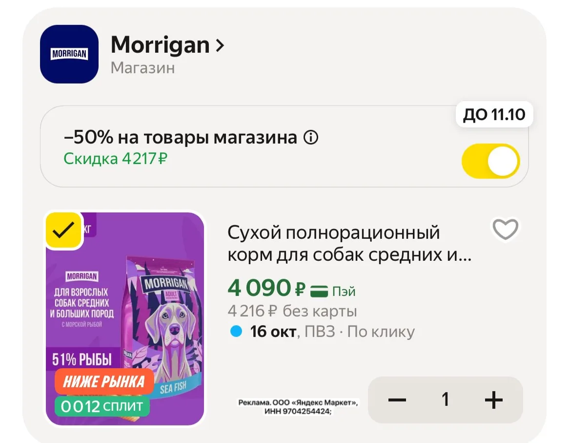 Срочно‼️Цена за 10 кг