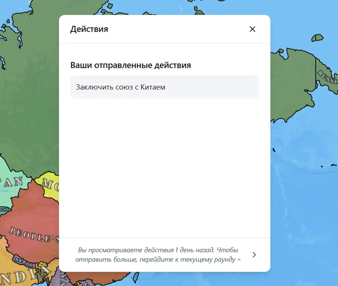 💡 А что, если бы СССР не распался? А если бы Рим так и не пал, а Холодная война продол...