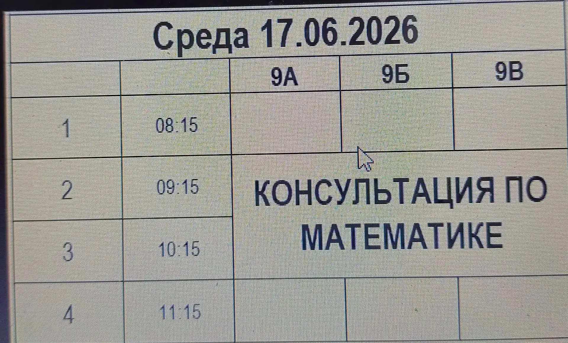 Медиа публикации