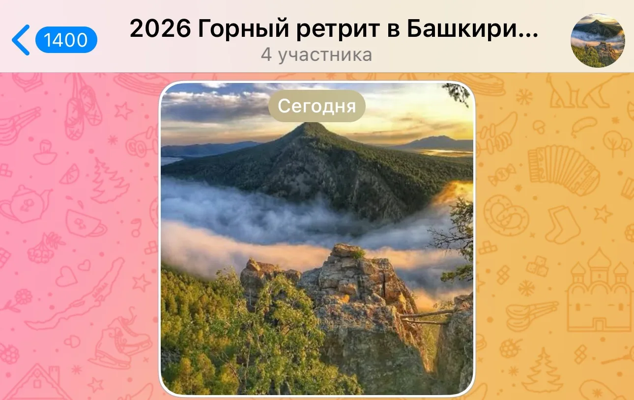 Между делом записалась на август на випассану 

Горный ретрит 
3 дня молчания  

Жизнь прекрасна

В 