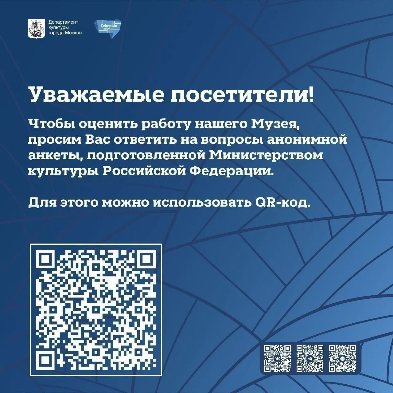 Друзья, вновь просим вас принять участие в коротком опросе, который очень поможет нам с...