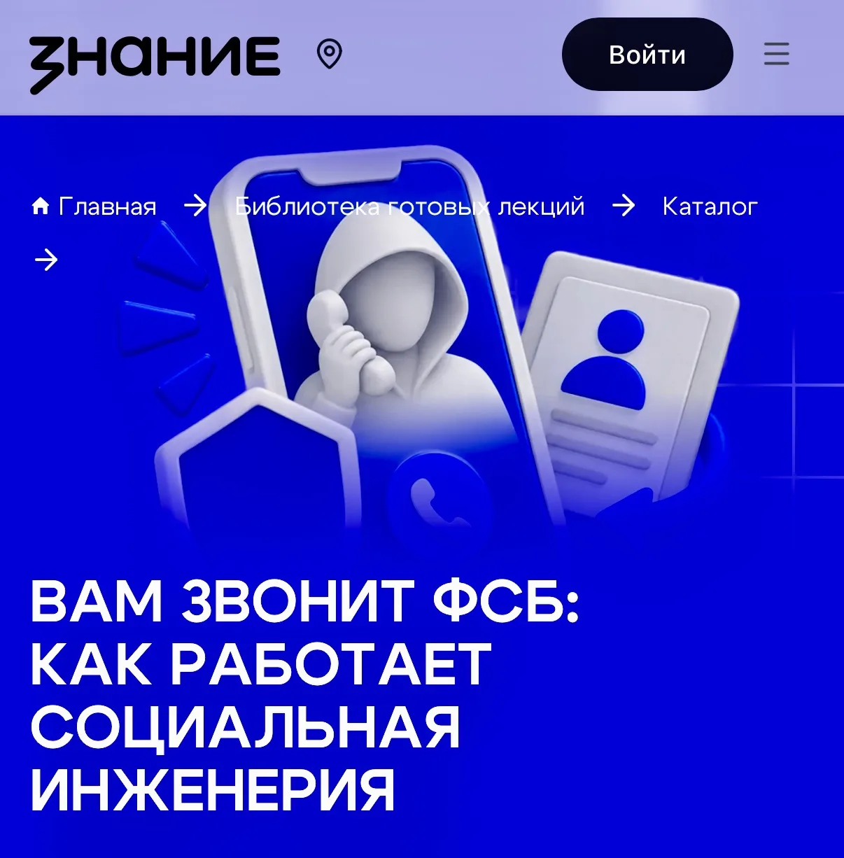 🔥 В колледже прошло мероприятие по кибербезопасности! 🔥
