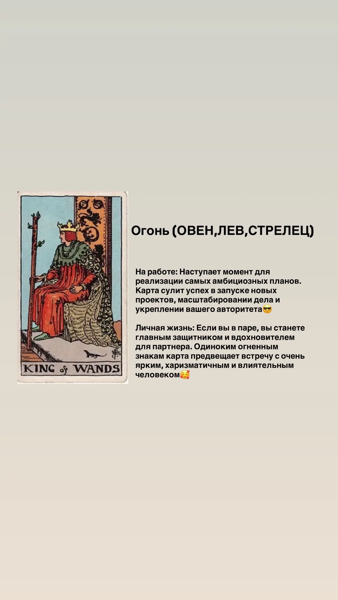 Прогноз на неделю❤️