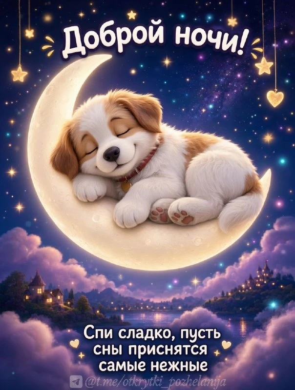Открытки: подписаться ❤️