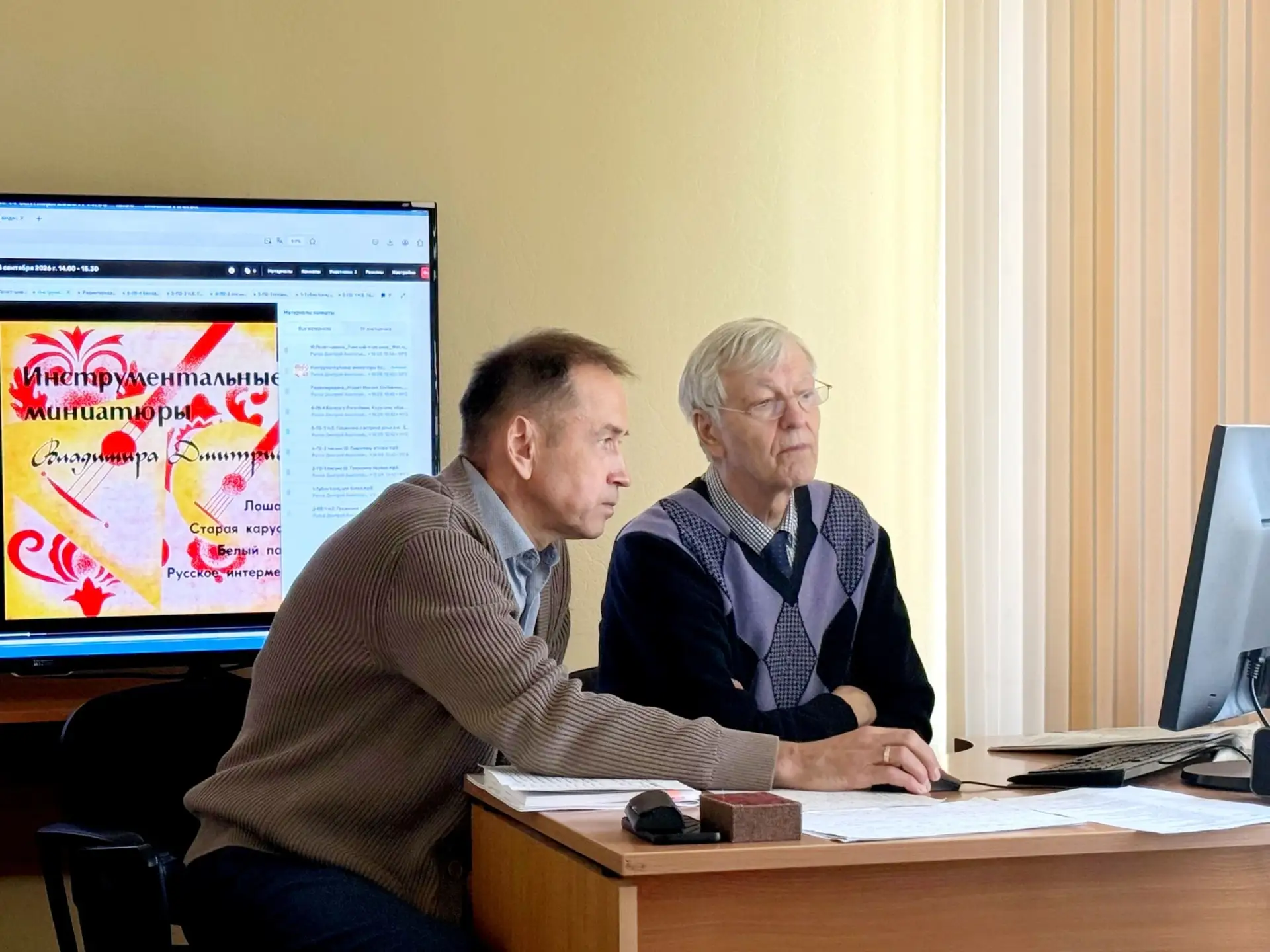 💻 Эффективные методики работы с ансамблем народных инструментов