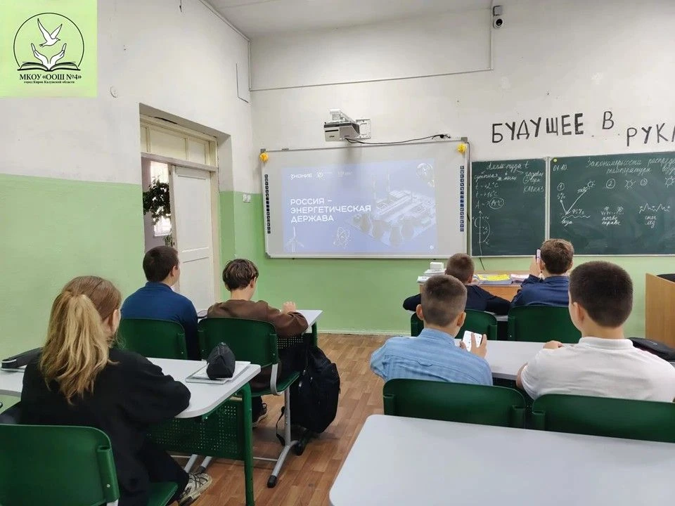 🔥 «Россия — энергетическая держава»: узнали, как работает энергия! 🔥                 ...