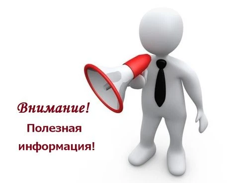 💫 Важная информация! Сохраните, чтобы не потерять!
График выезда ПФЛГ (передвижного флюорографа) в 