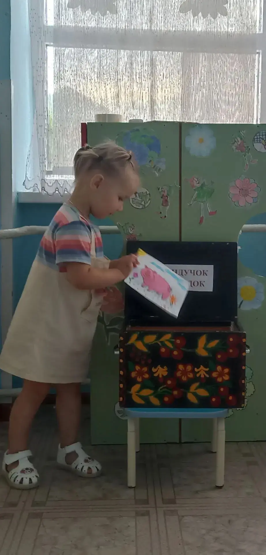 СУНДУЧОК ЗАГАДОК