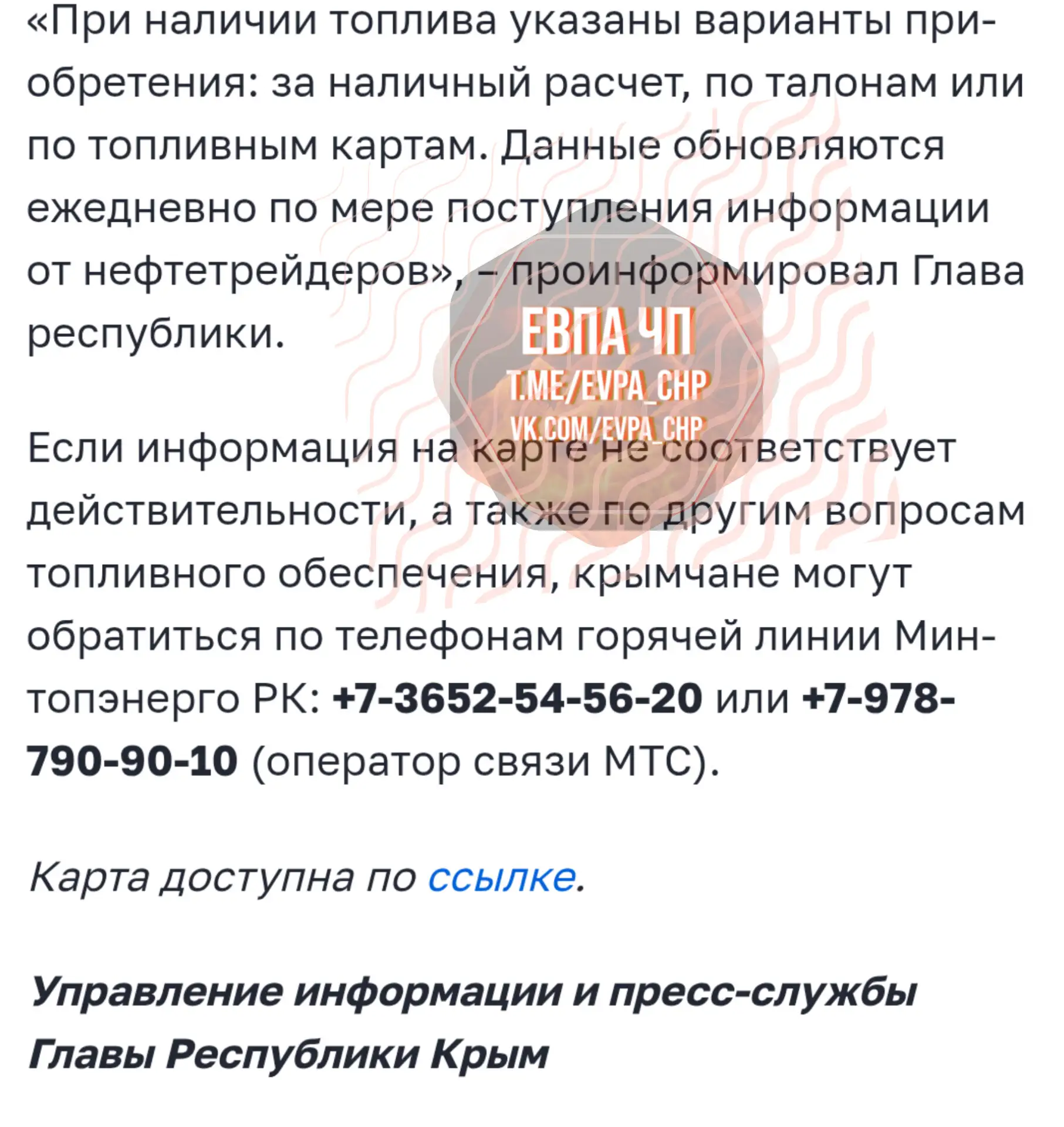 Комментариями не поможешь, должны быть официальные обращения, чтобы наверху узнали, что...