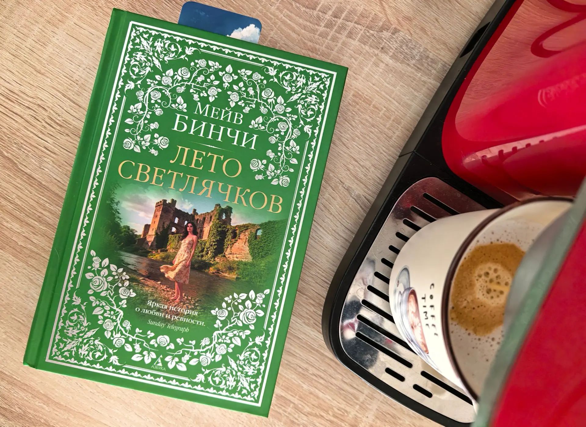 Ну-с, давайте прочитаем этого толстячка 👌🏻📖!