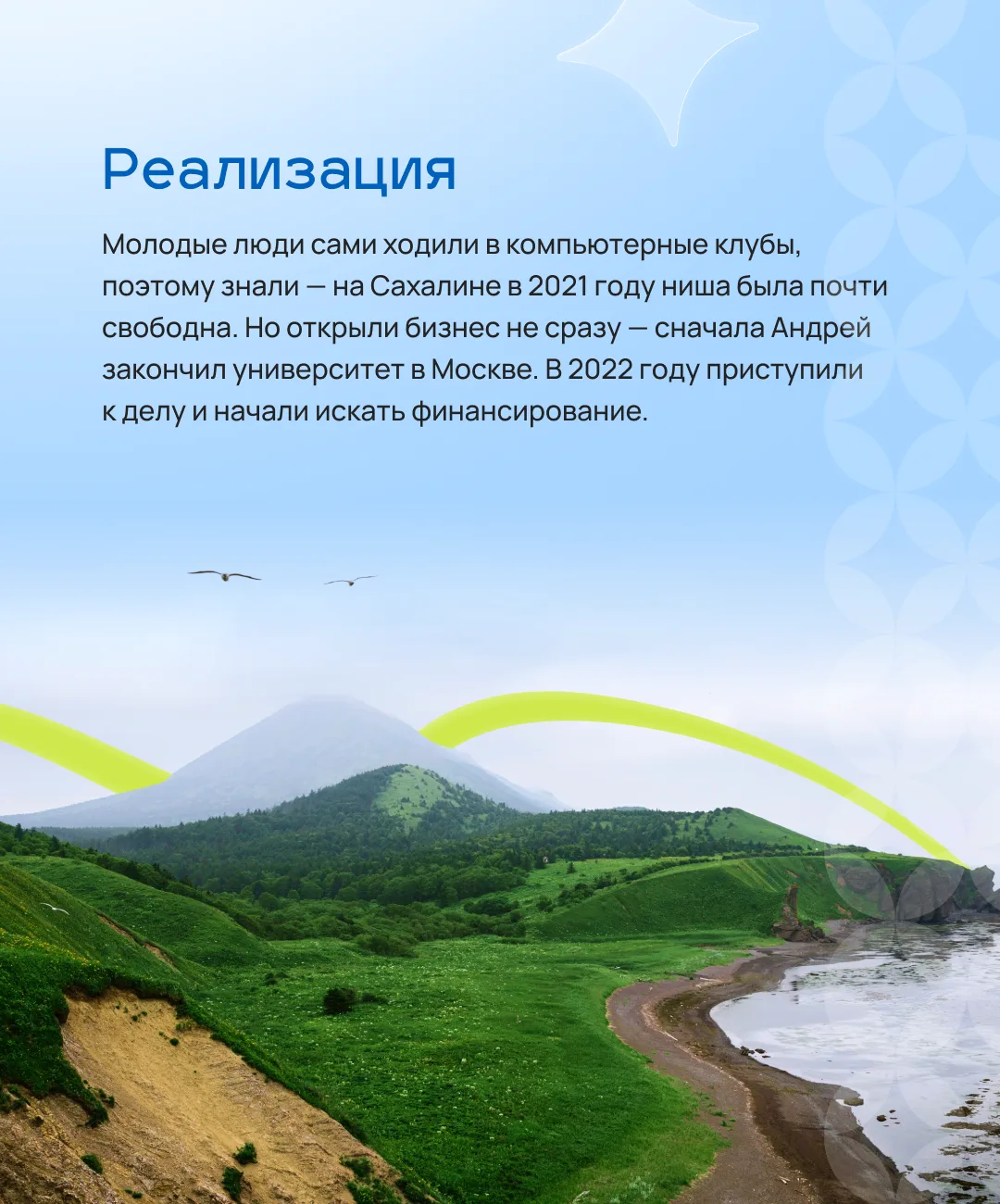 Изображение 4 к публикации «Карьера на Дальнем»