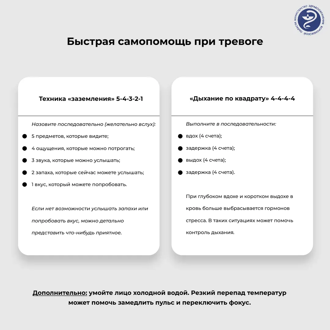 «Не тревожится только неживой человек». Вопрос в том, как сильно это чувство ухудшает к...