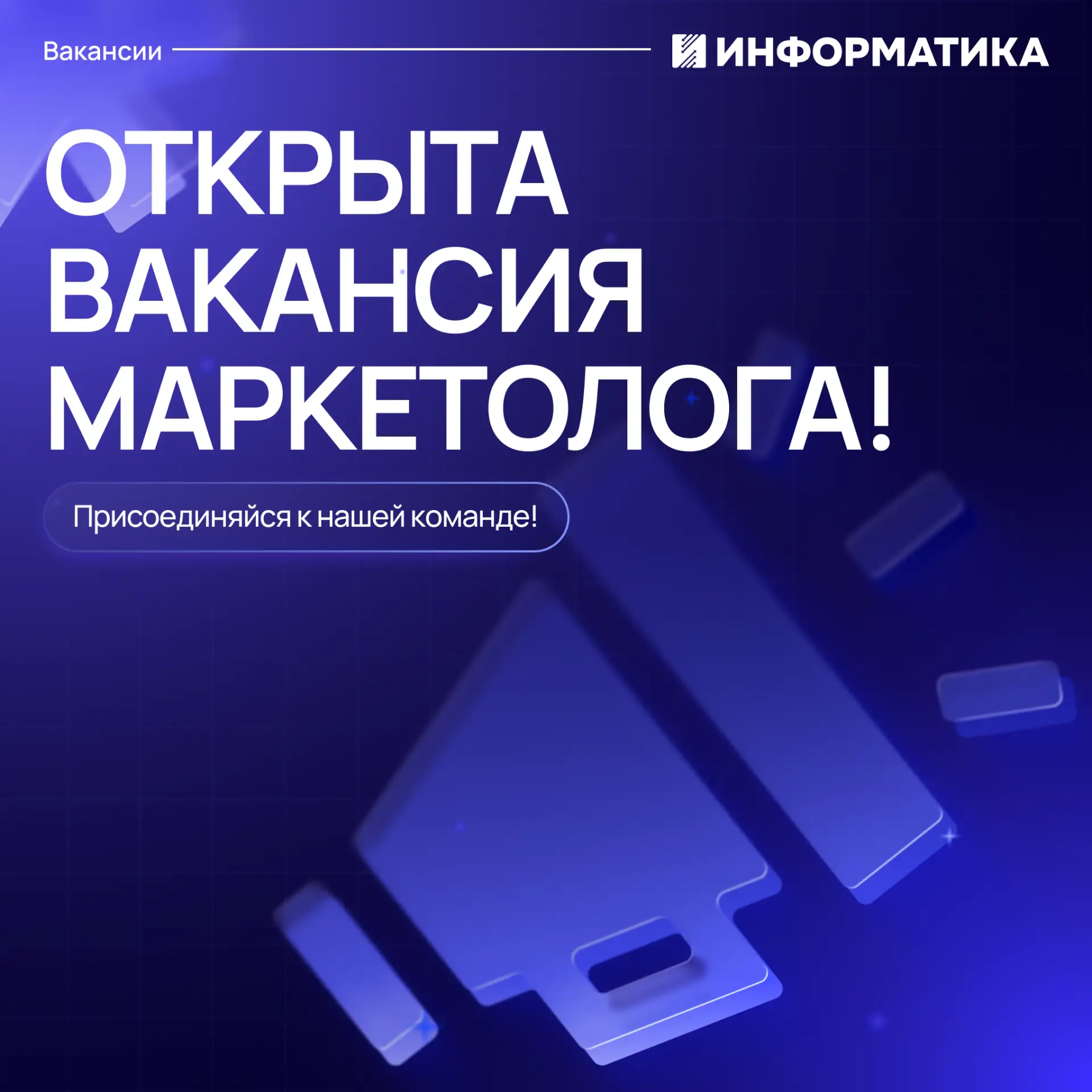 Друзья, привет! 👋