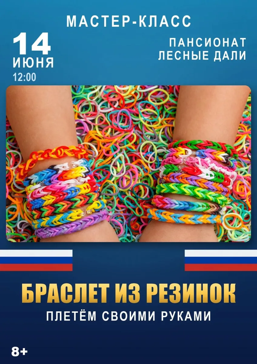 Дорогие друзья!