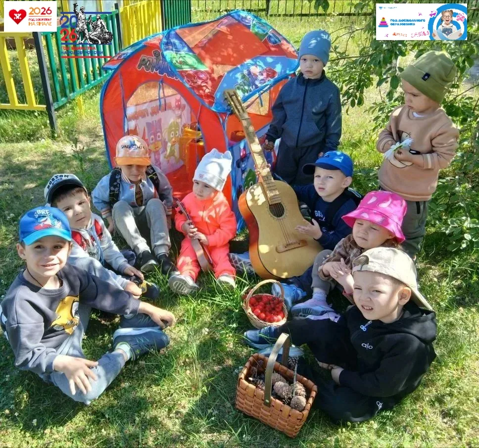 🌲 Настоящий турпоход прямо в детском саду! 🏕