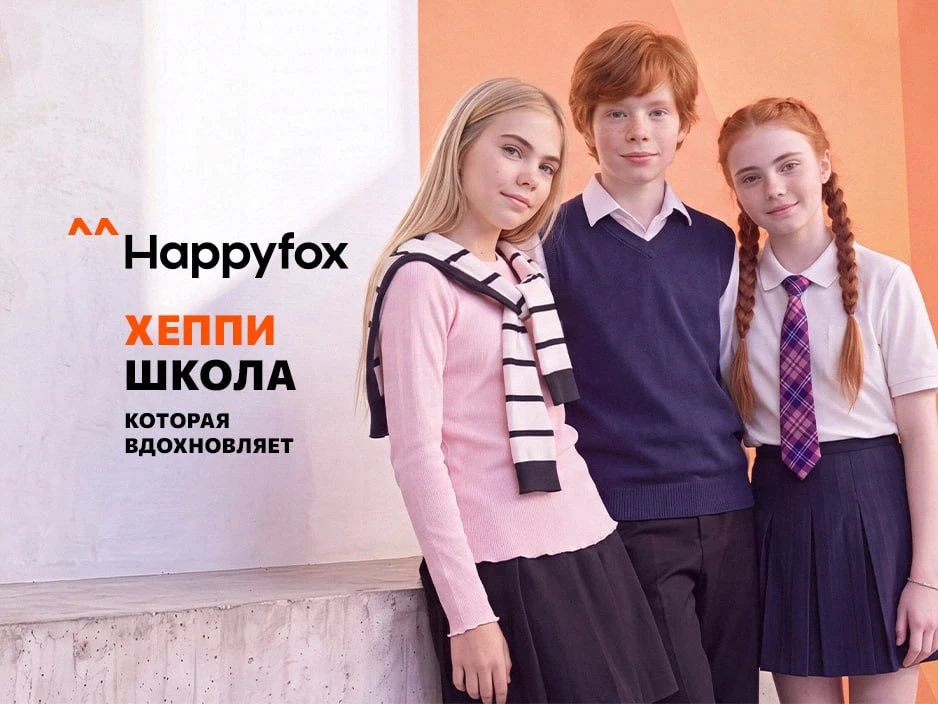 До 1 сентября осталось всего 62 дня
Да-да, мы сами не верим! 😅

Но опытные родители знают: именн