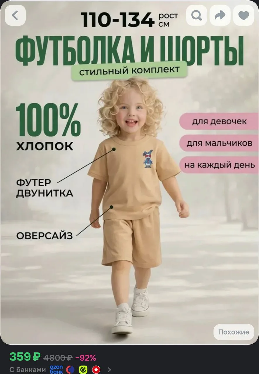 Карточки