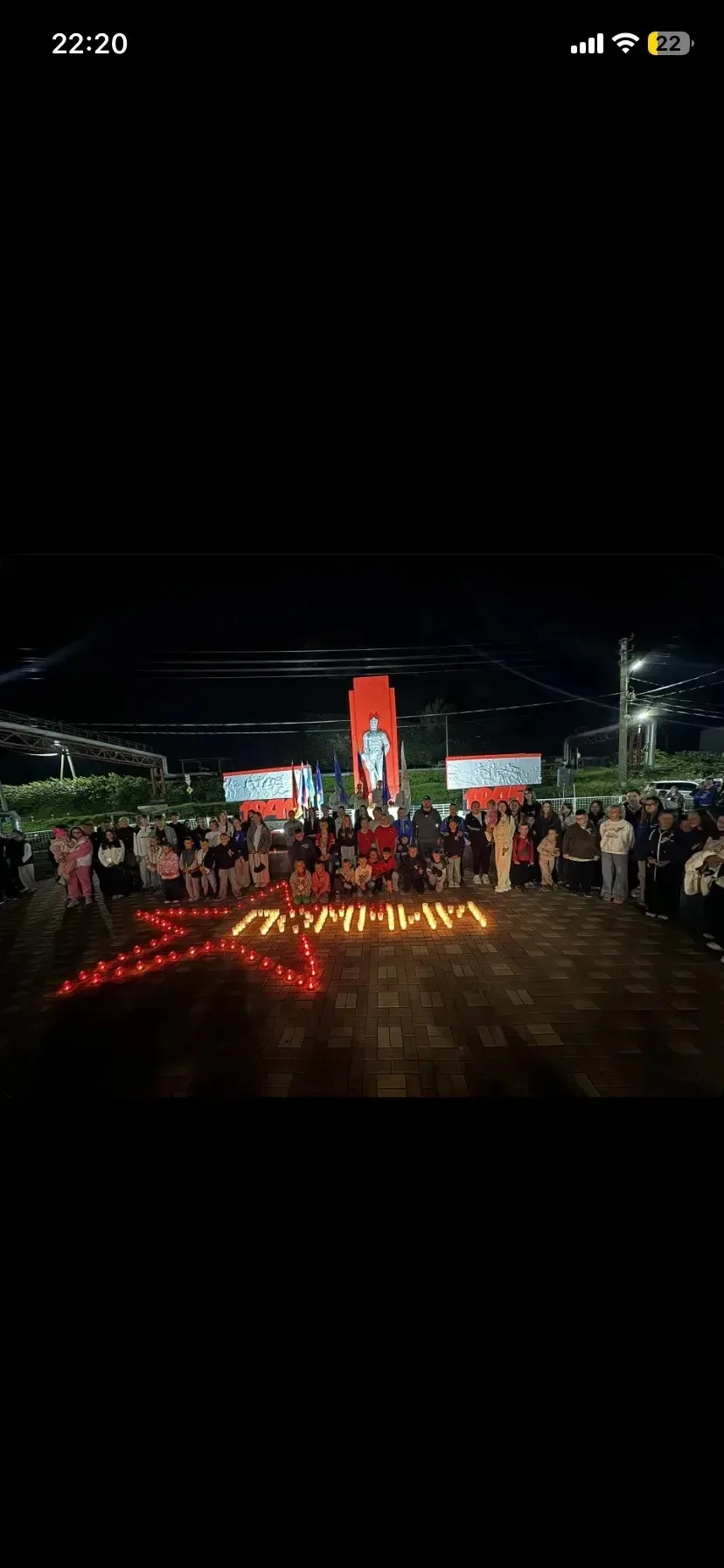 🕯️Всероссийская акция «Свеча памяти» прошла в Невельском районе.