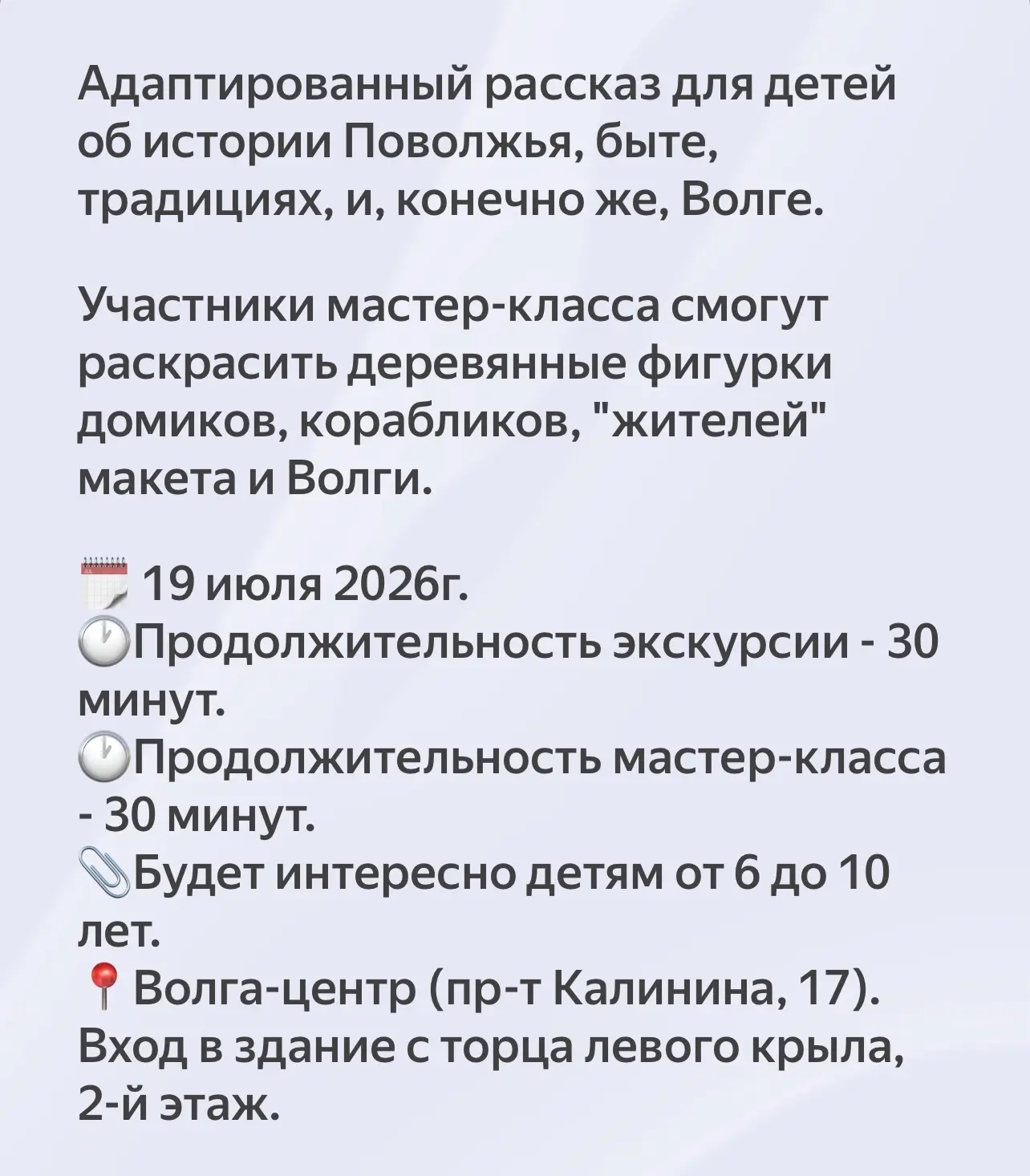 Медиа публикации