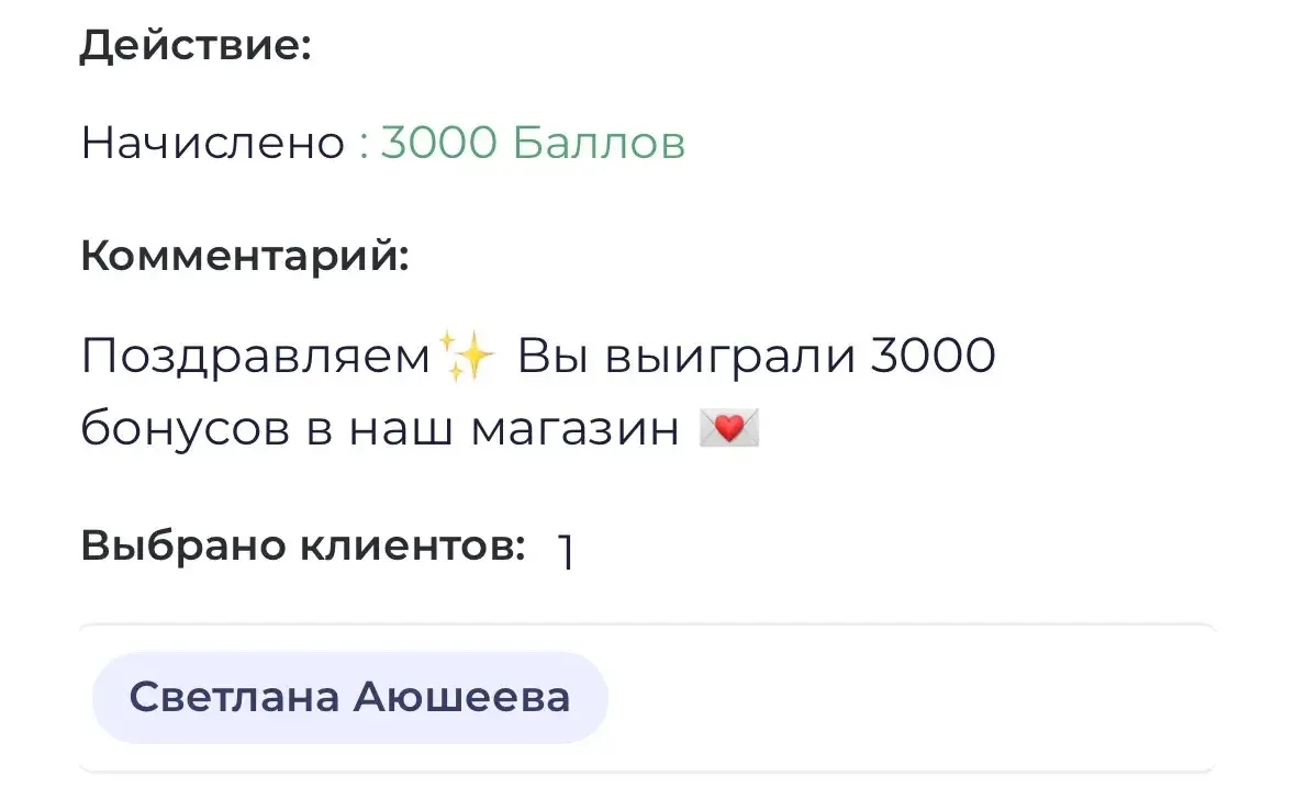 1 место букет на 8000р Алтынай Гунзенова 💜