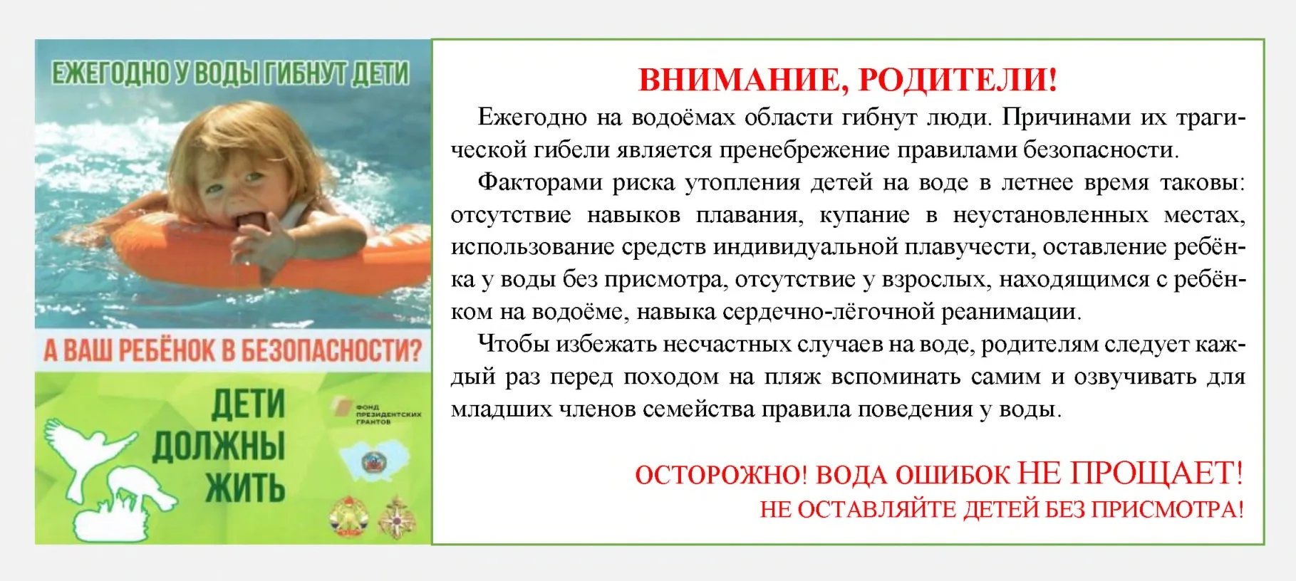 Внимание, родители и ученики!

🚨 Рейды продолжаются! 🚨

Напоминаем вам, что в связи с наступлением