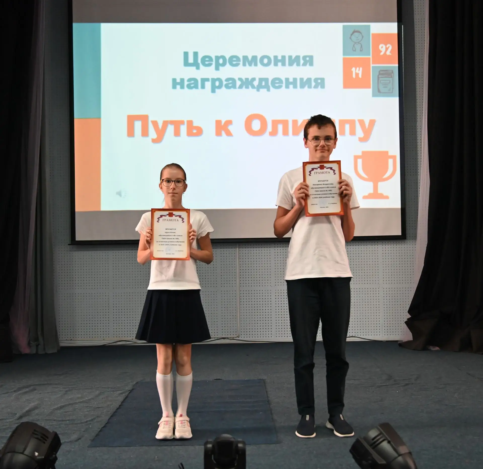 Неделя, которая зарядила настроением на всё лето!  🌟 Эта неделя в школе была наполнена яркими событи