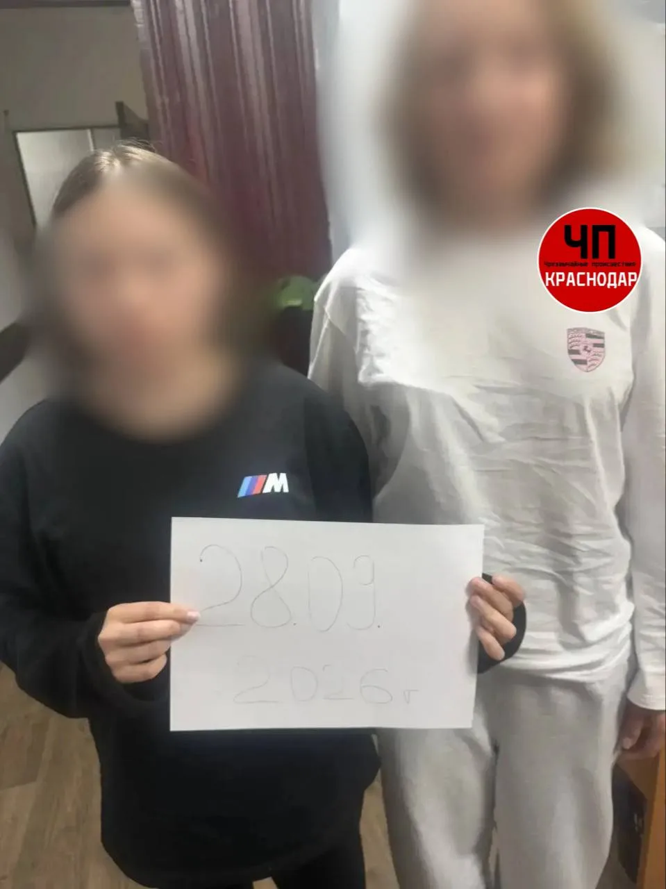 👮‍♀️ Двух пропавших школьниц нашли в Краснодаре.