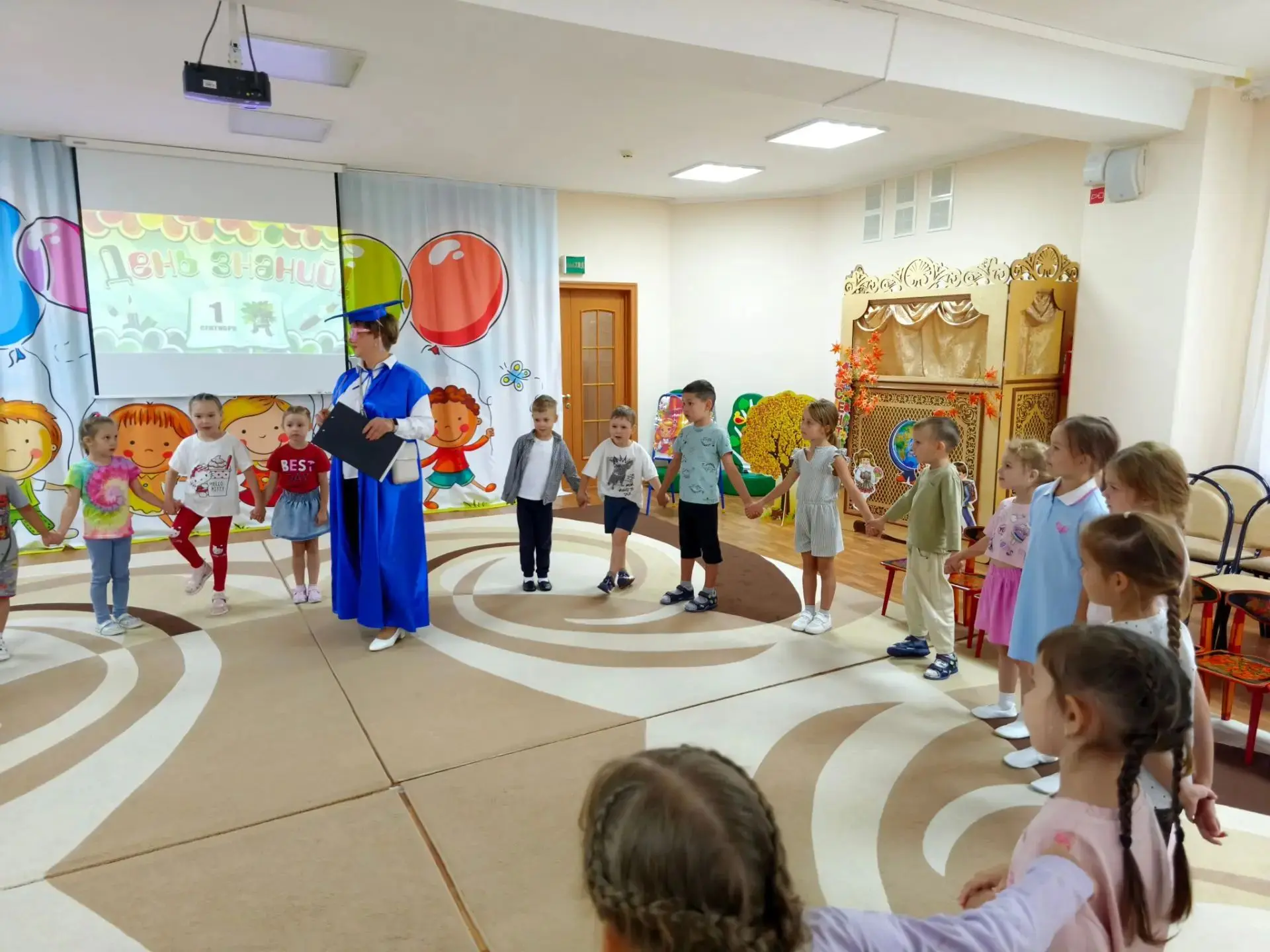 📚 Здравствуй, осень!