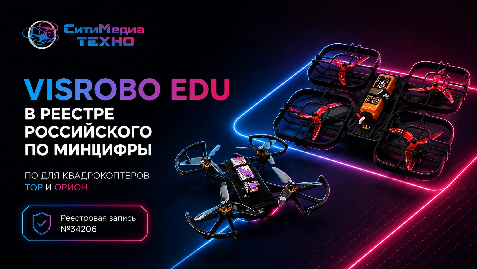 🎉 Отличная новость!