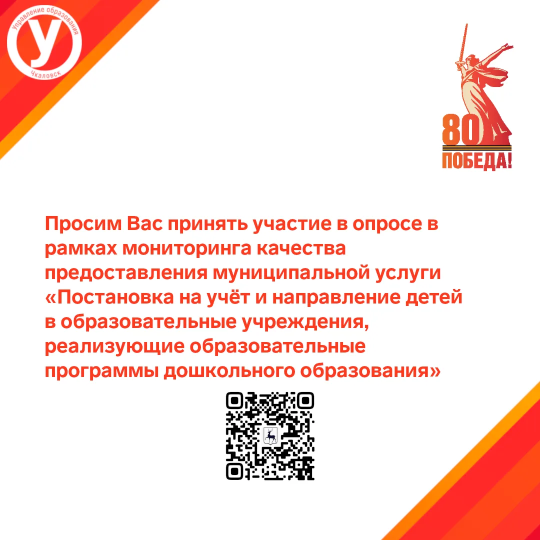 Уважаемые родители (законные представители)!