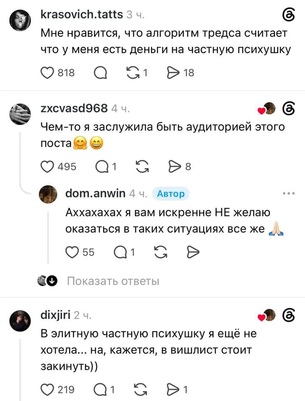 Россиянка показала условия в частной психиатрической клинике, где палата напоминает ном...