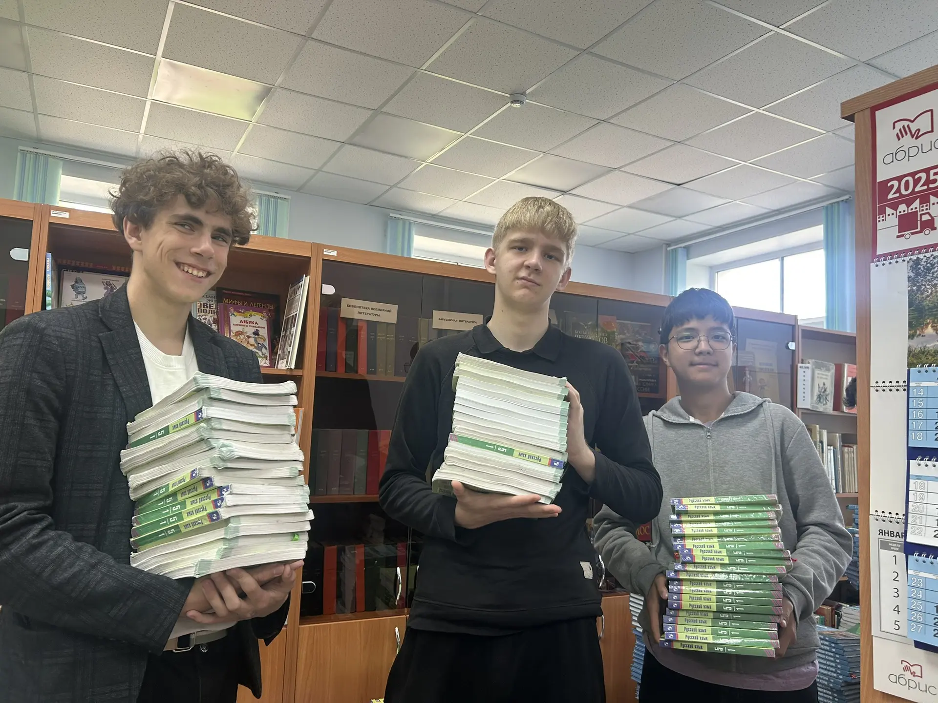📚✨ 27 мая мы отмечаем Общероссийский день библиотек — профессиональный праздник работн...
