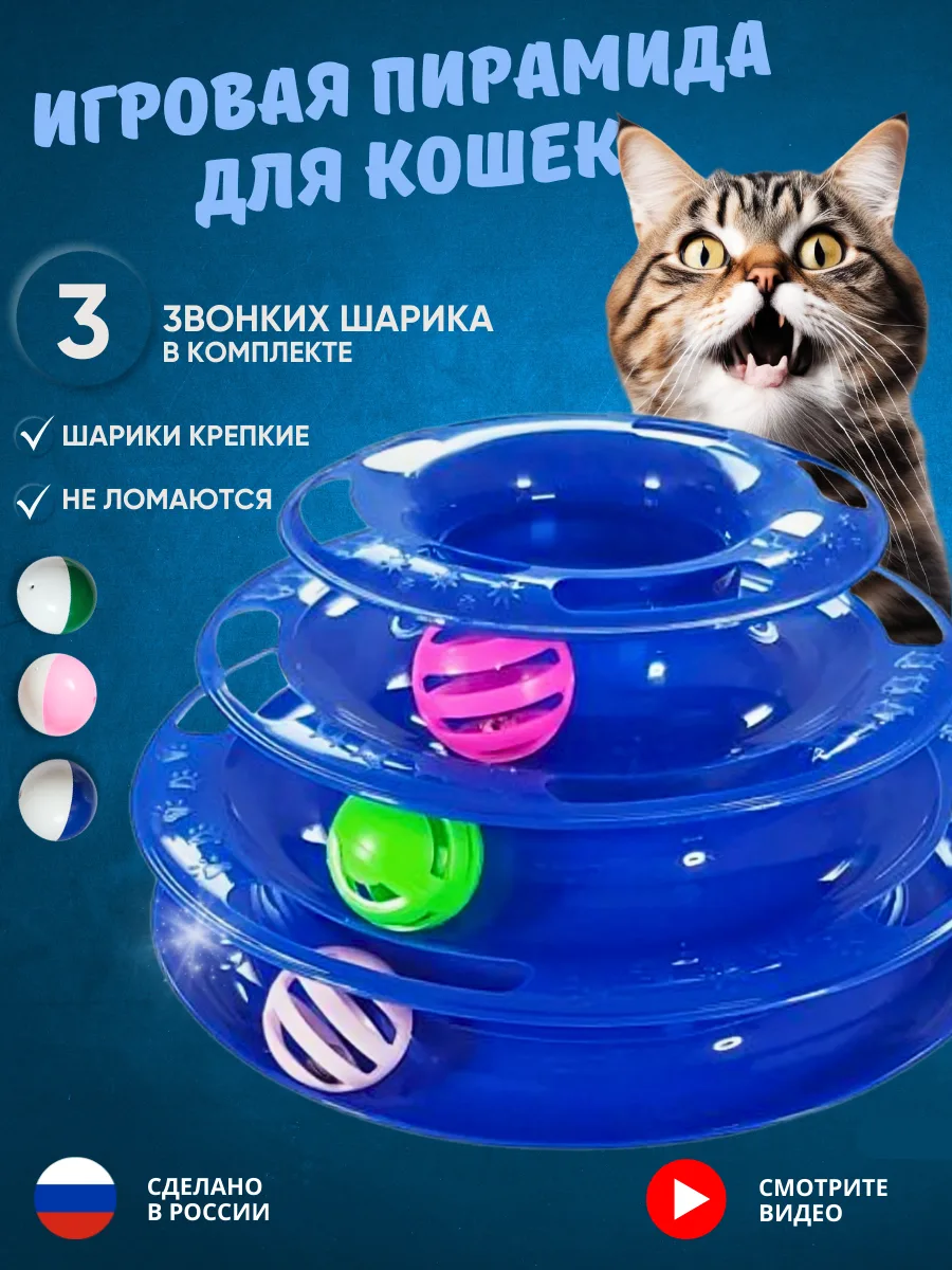 🐈Сегодня хочу рассказать об абсолютном бестселлере на ВБ и Ozon, который по праву стал народным тов
