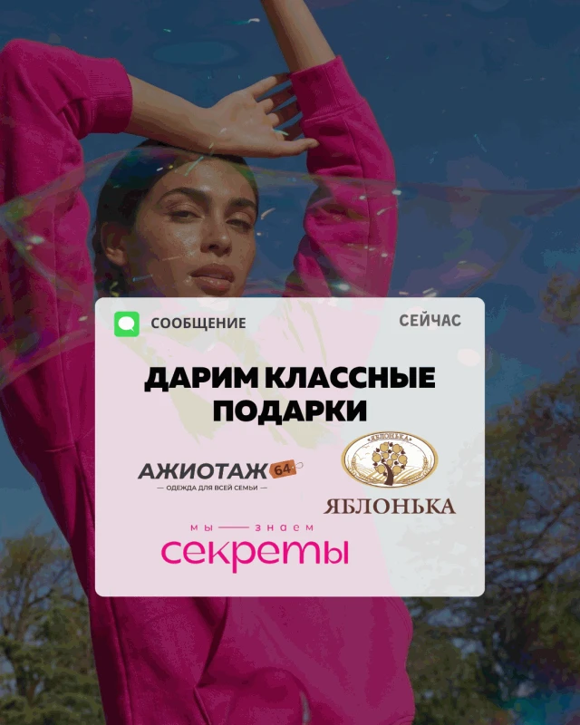 ТЕБЕ ТОЧНО НАДО В ЭТОМ УЧАСТВОВАТЬ 👀❤️