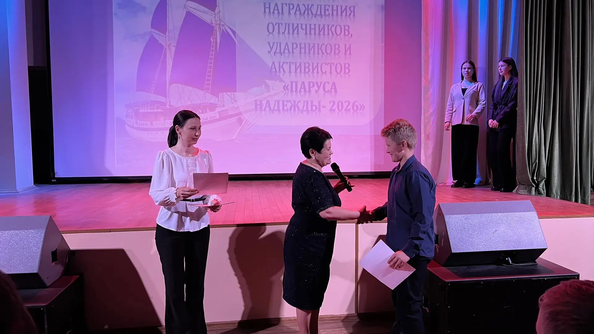 🎉 22 мая в актовом зале нашей школы прошла торжественная церемония награждения отличников, ударников