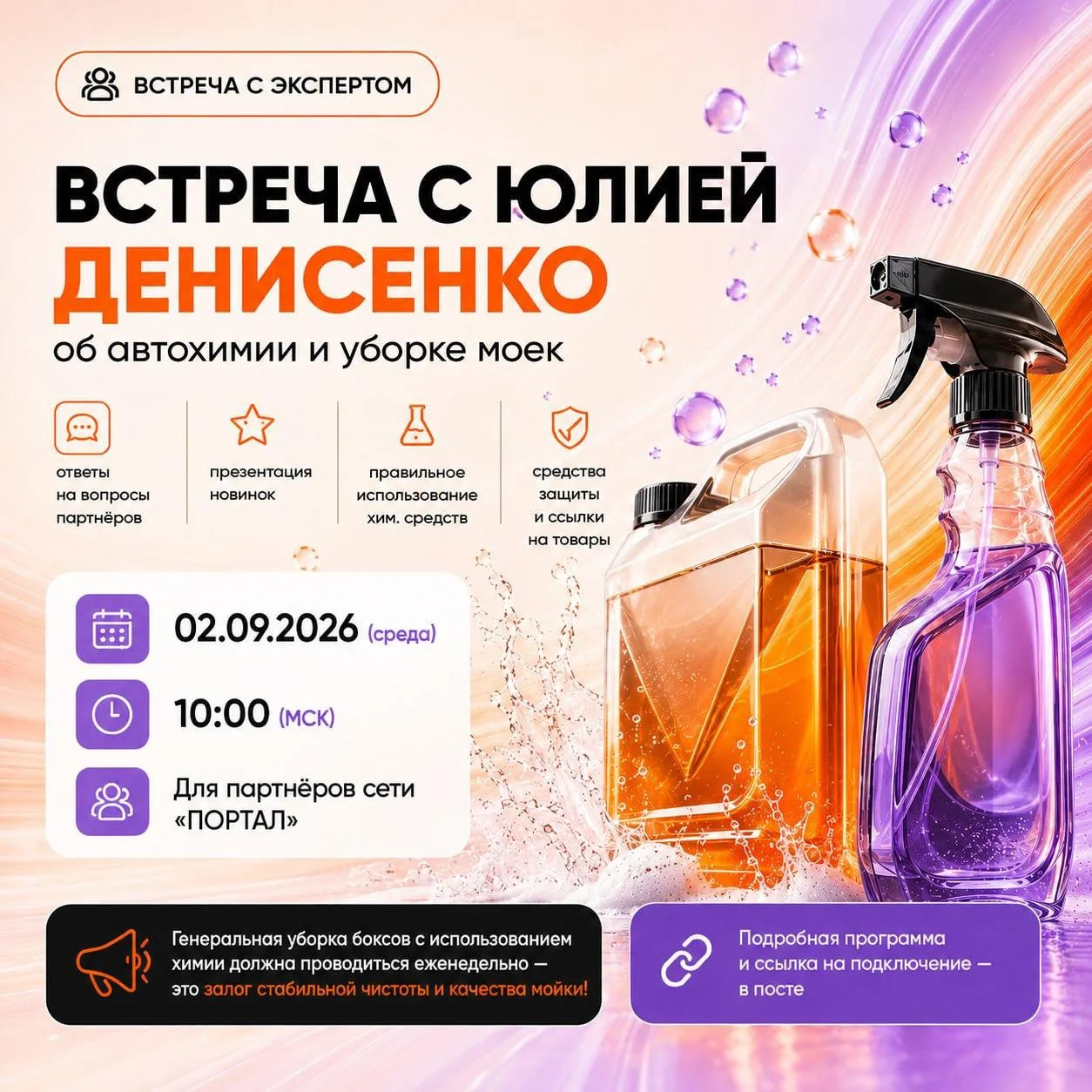 Немного нашей внутрянки