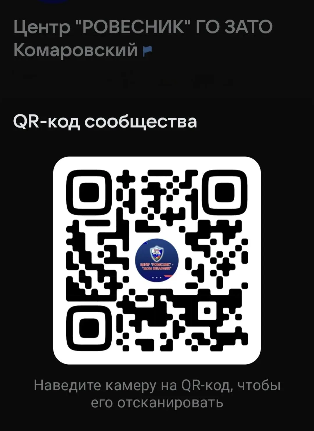 📢 Объявление!