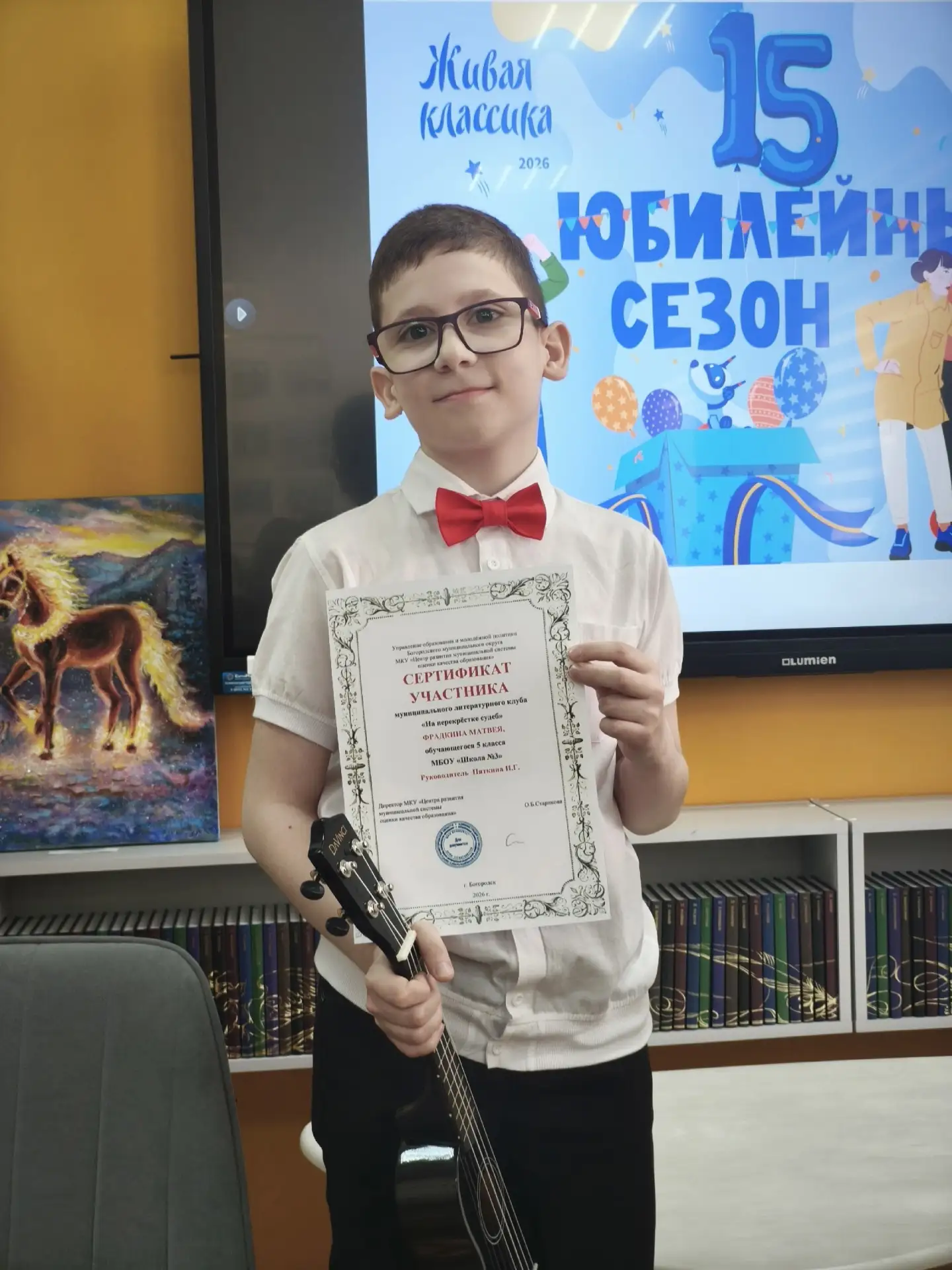 По доброй традиции итоговое заседание муниципального литературного клуба "На перекрёстке судеб" прев