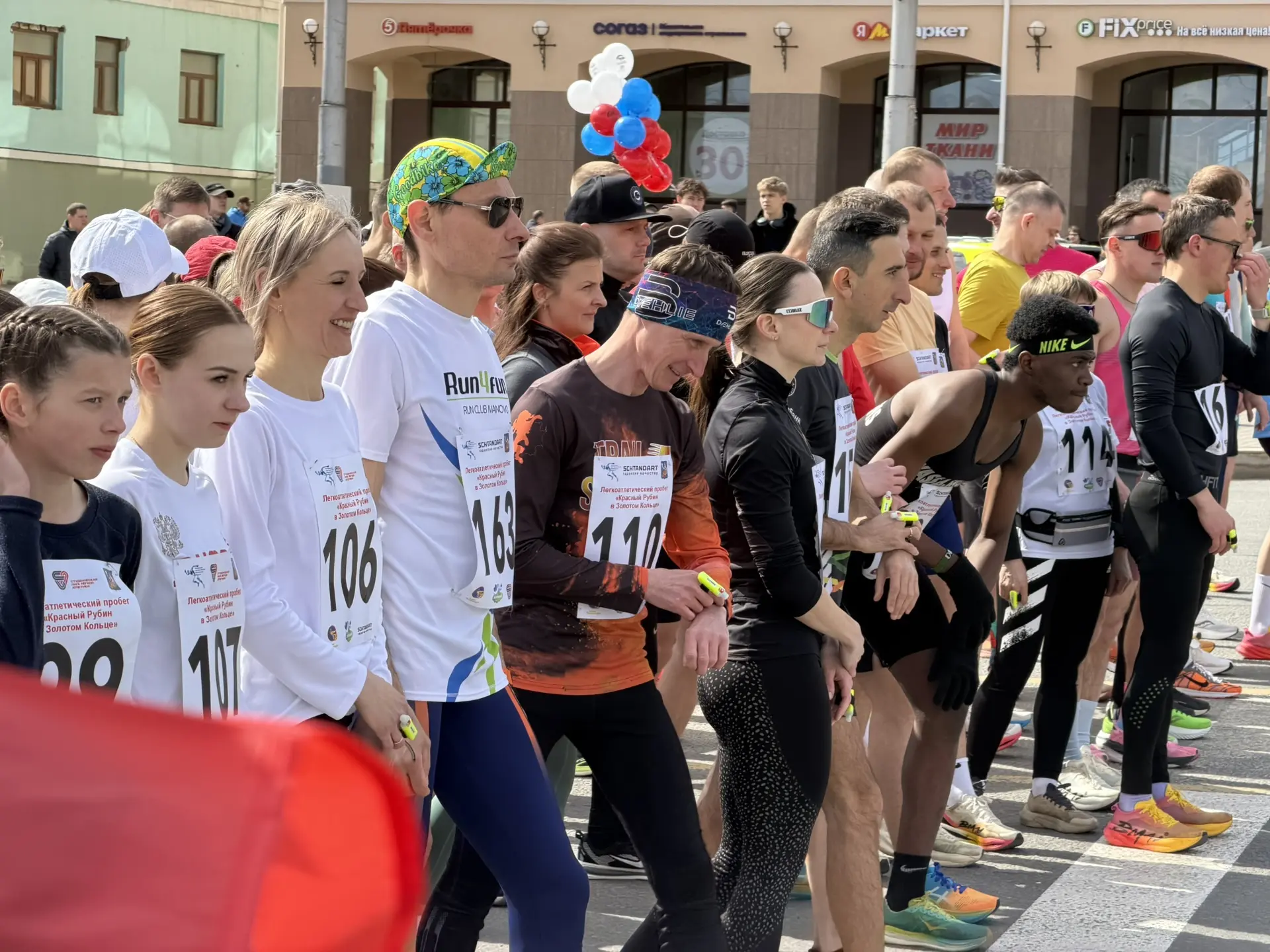 💪🏻 Праздник спорта, единства и Победы!  🏃‍♂️ 1 мая в Иванове состоялась 92-я традиционная легкоатлет