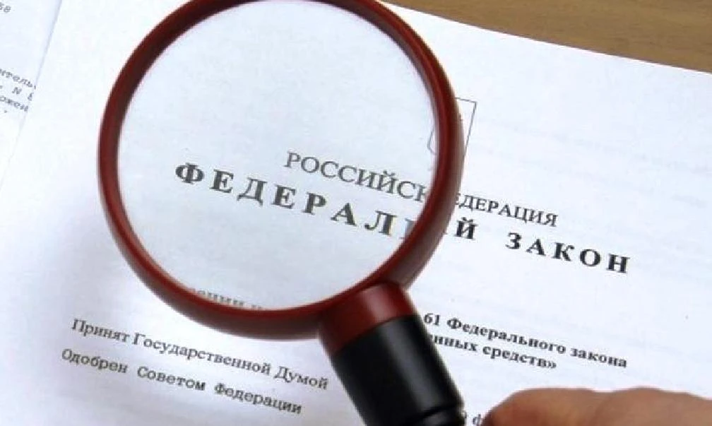 В ГК РФ закрепили сроки исковой давности по требованиям об оспаривании результатов прив...