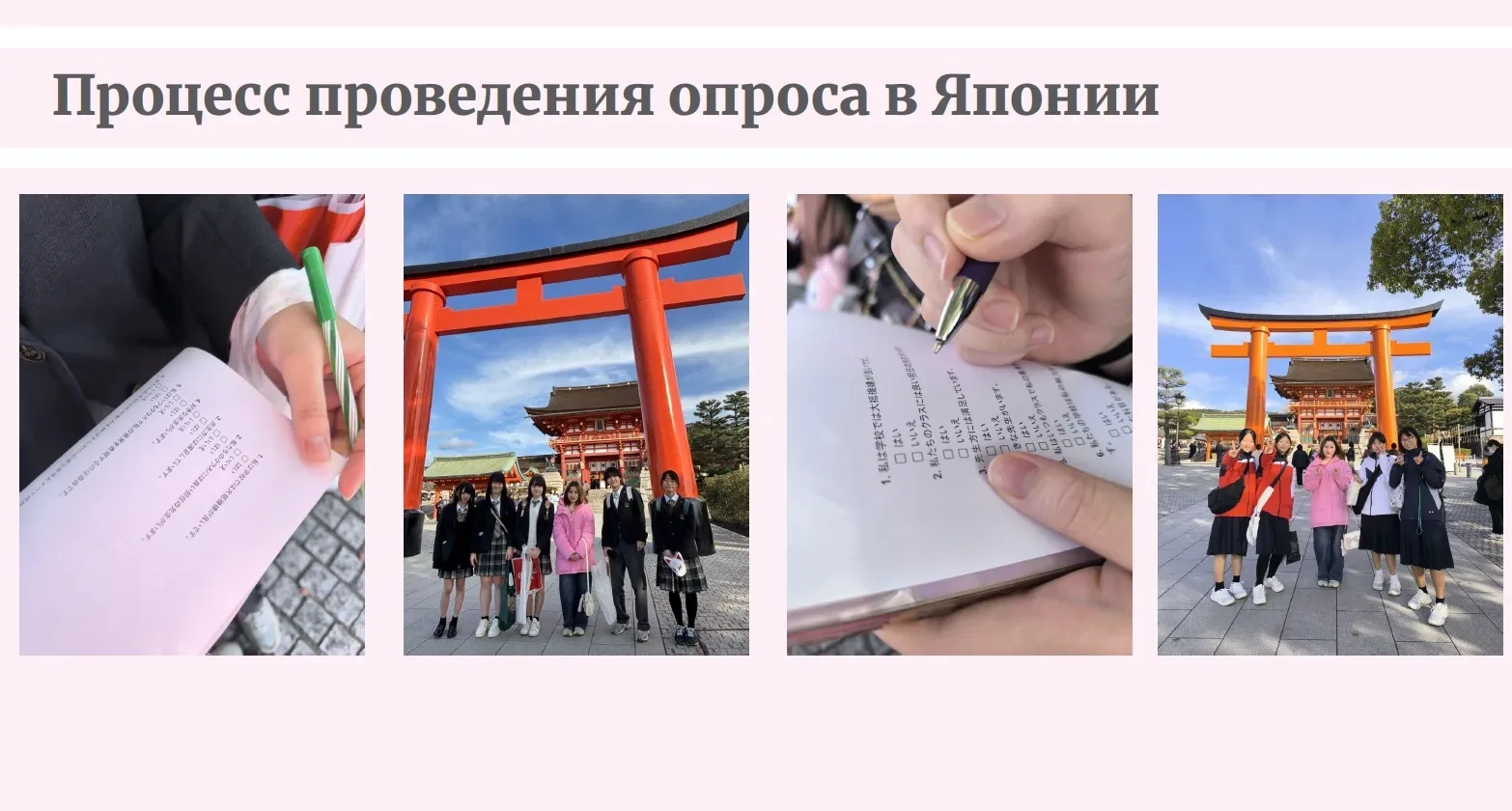 🎓 Финалы городских научно-практических конференций — удачи нашим юным исследователям! 🚀  Столичные ш