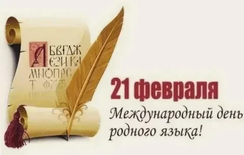МКОУ "Быстрецкая СОШ им.Орехова Т.Ф."                                                  ...
