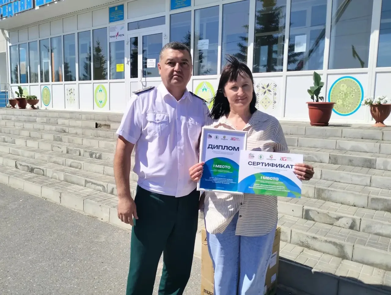 Мәктәбебез янәдән — «Экояз-2026» конкурсы җиңүчесе!

 «Экологик иминлек» милли проектын гамәлгә ашыр