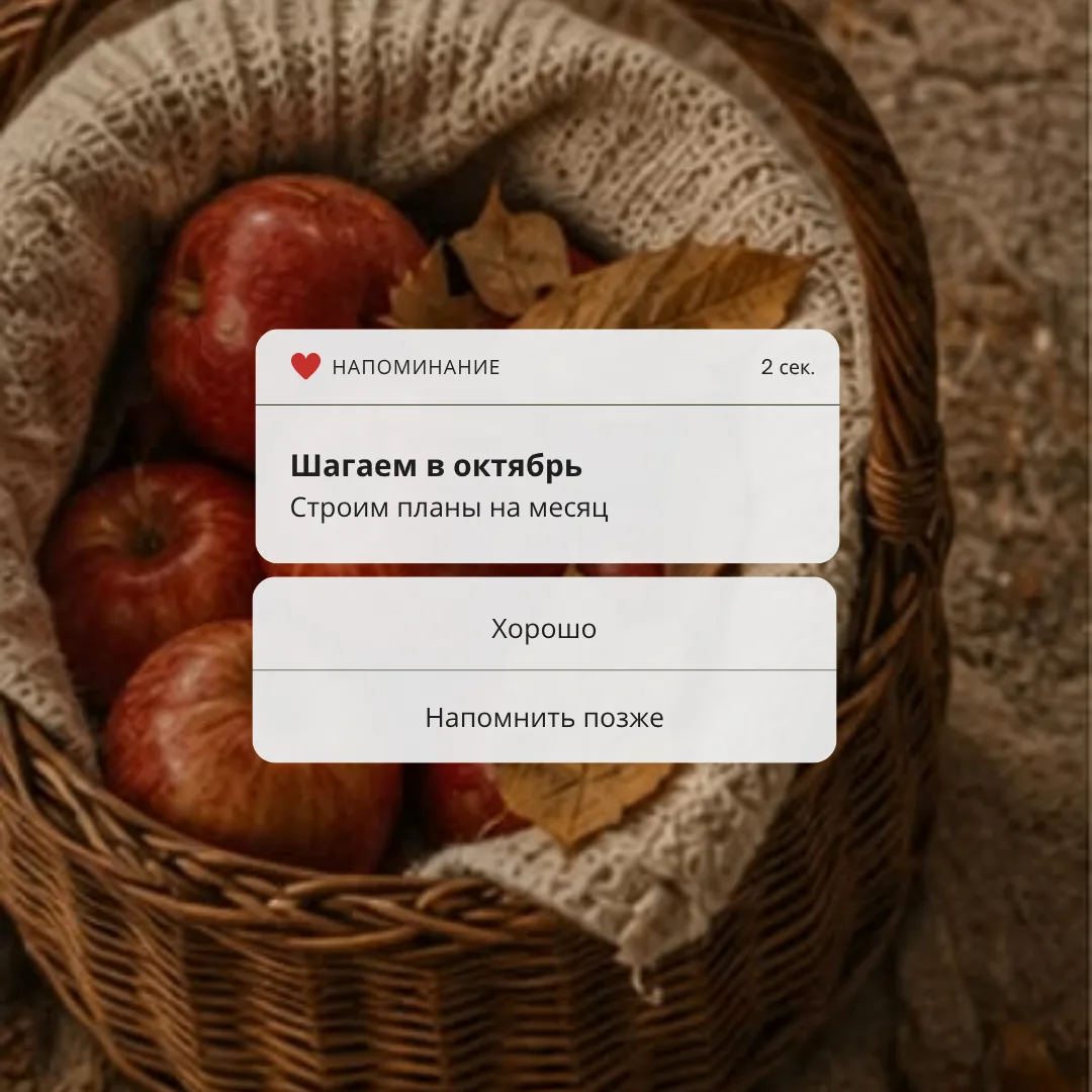 🍎 Доброе утро, ДонГТУ!