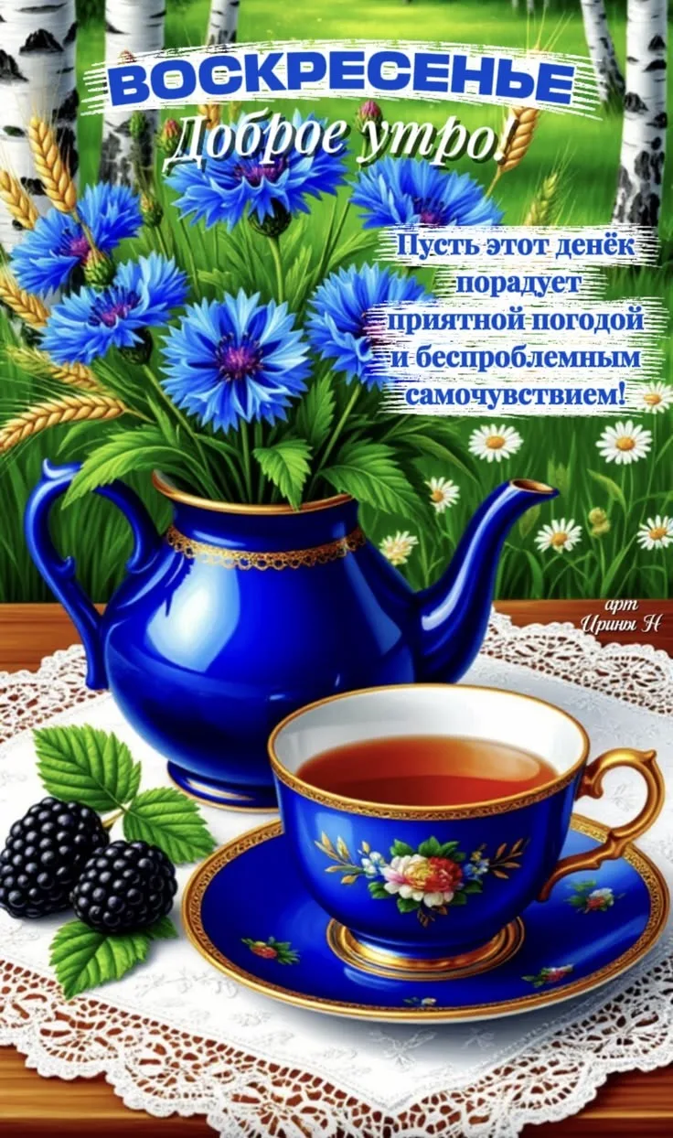 Галерея Открыток