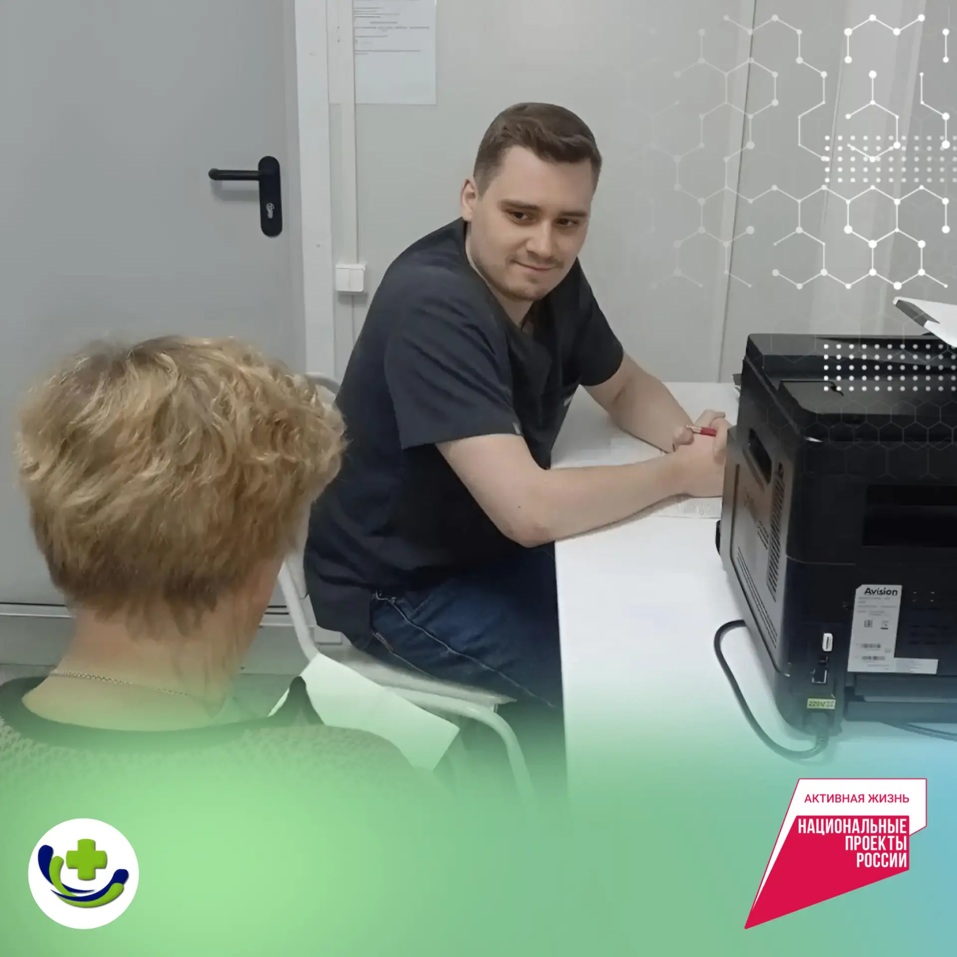📅 Акция «День здоровья» в с.Бобровы Дворы 🌿

30 июля на территории амбулатории села Бобровы Дворы 
